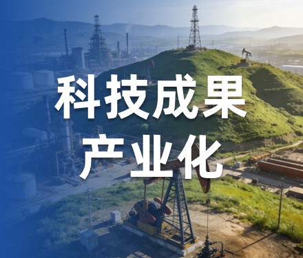 第3期 石油在线核心价值