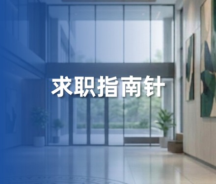 石油行业证书含金量排行：哪些证能直接换offer？